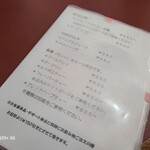 喫茶黒うさぎ - 