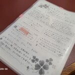 喫茶黒うさぎ - 