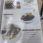 ワルンインドネシア - 