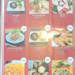 フォーハノイ - 