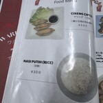 ワルンインドネシア - 