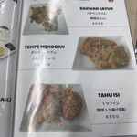 ワルンインドネシア - 