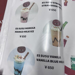 ワルンインドネシア - 