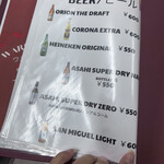 ワルンインドネシア - 