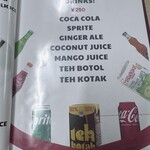 ワルンインドネシア - 