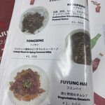 ワルンインドネシア - 