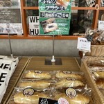 小麦の奴隷 - 料理写真: