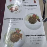 ワルンインドネシア - 