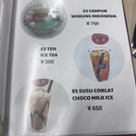 ワルンインドネシア - 