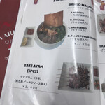 ワルンインドネシア - 