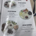 ワルンインドネシア - 