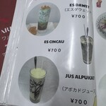 ワルンインドネシア - 