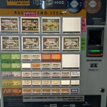 ぐりとんぼ - 自販機（上段：太麺/下段：細麺）