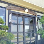 いづみや - お店です