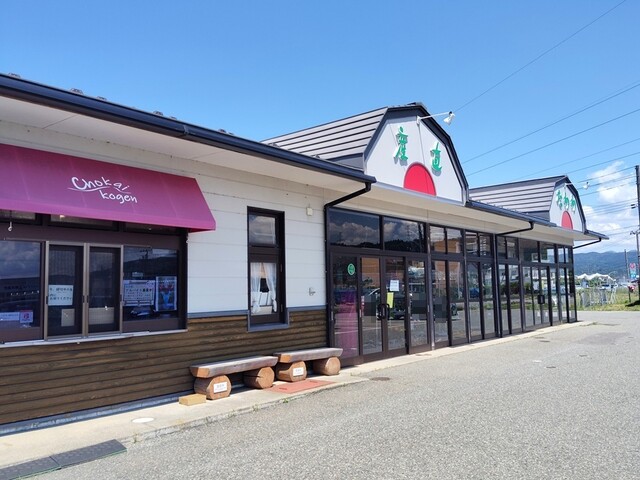 産直たわわ - 南鳥海（その他）の写真