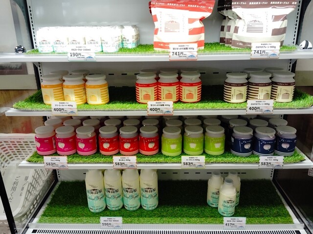 産直たわわ - 南鳥海（その他）の写真