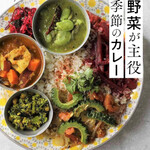 キッチン アンド カリー - 