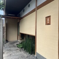 木山 - 