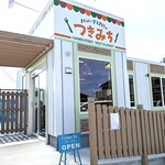 ハンバーグレストラン つきみち - 