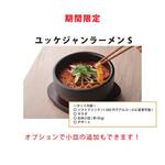 Jukusei Wagyu Yakiniku Aging Beef Karuizawa