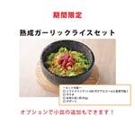 Jukusei Wagyu Yakiniku Aging Beef Karuizawa