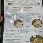 エリックサウス 八重洲店 - 