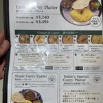 エリックサウス 八重洲店 - 