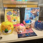 イオンシネマ - オススメ商品
