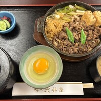 荒井屋 万國橋店 - 