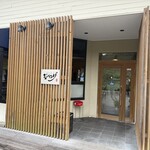 炭火焼肉 ジパング - 