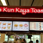 Ya Kun Kaya Toast - 