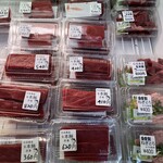 石垣島水産直売所 - 