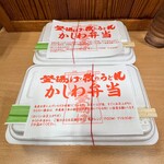 牧のうどん - 