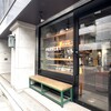 Parklet bakery
