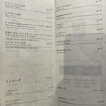 とんかつ 蒼樹 - 