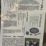 おへそば。 - こだわり