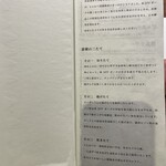 とんかつ 蒼樹 - 