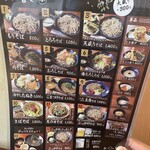 おへそば。 - 定番メニュー