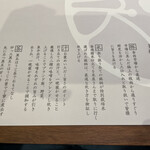 とんかつ 蒼樹 - 