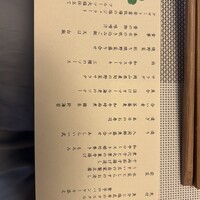 四季彩鉄板くさの - 
