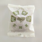 阿闍梨餅本舗 京菓子司 満月 本店 - 
