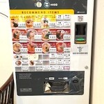 麺処いずも屋 - 