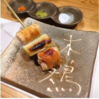 炭火焼鳥 木鶏 - 