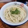 自家製さぬきうどんと肉 新橋甚三