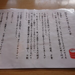 そば処 出雲えにし - 