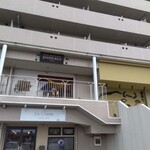 パンブティック ピエニュ - 