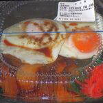 ほっともっと - 料理写真:今治焼豚玉子飯 660円.