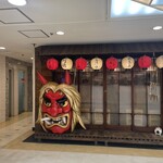 ハタハタ屋敷 - 外観