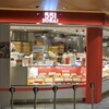 551蓬莱 大阪空港到着ロビー店