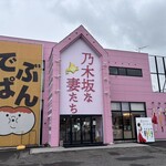 乃木坂な妻たち - 外観